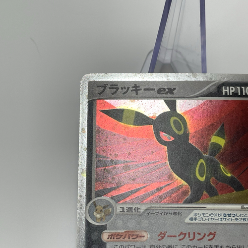 Umbreon ex Unseen Forces 091/106 Golden Sky Silvery Ocean Japanese Pokemon Card - Picture 7 of 21