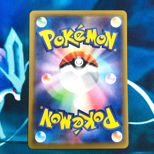 Team Rocket's Houndoom - 100/098 - AR SV10 Glory Of Japanese Pokemon Card - NM - Picture 3 of 4