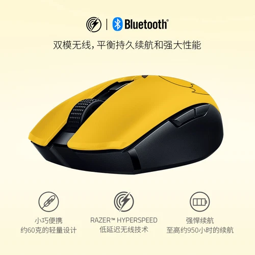 Razer x Pokémon Psyduck Orochi V2 Wireless BT Mini Mouse Gift Set - Picture 2 of 4