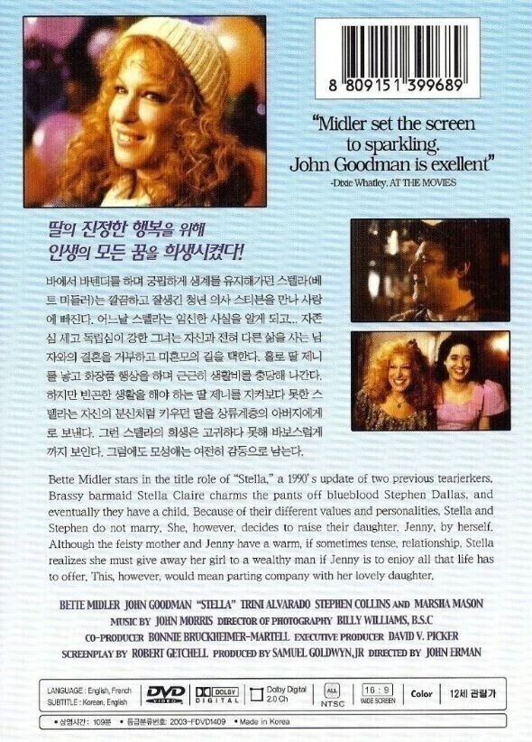 Stella (1990) Bette Midler / John Goodman  [DVD] FAST SHIPPING Foto 3 de 3