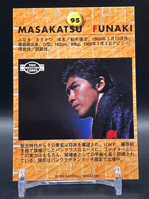 MASAKATSU FUNAKI PANCRASE Japan Japanese JP Pro wrestling