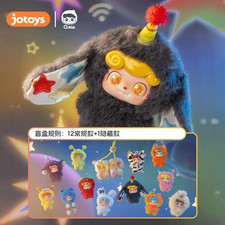 Jotoys Q.kid Wave Club Mini Series Blind Box Figure Confirmed Toys Pandent Doll