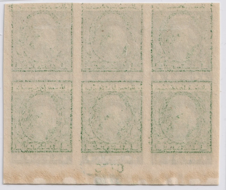 1912 US SC 408 Wash. Imperf Bottom  Plate Block of 6 6776 Imprint IX MLH XF/Sup - Image 2 of 2