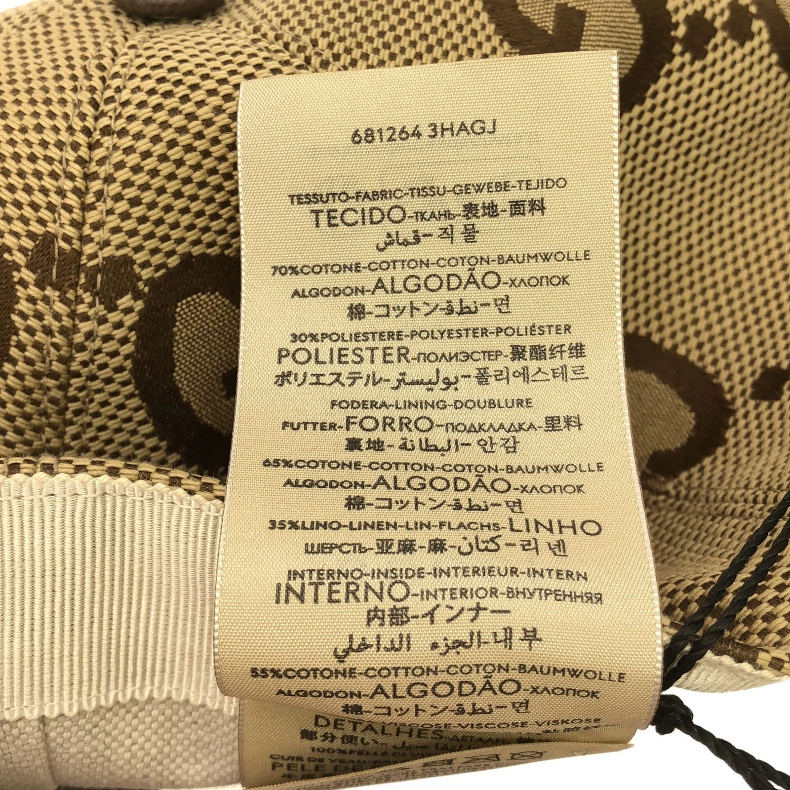 GUCCI Berretto Baseball 6812643HAGJ2564M Cotone Beige NUOVO Donna 1