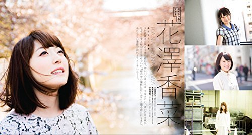 JAPAN Magazine: Quick Japan vol.125 