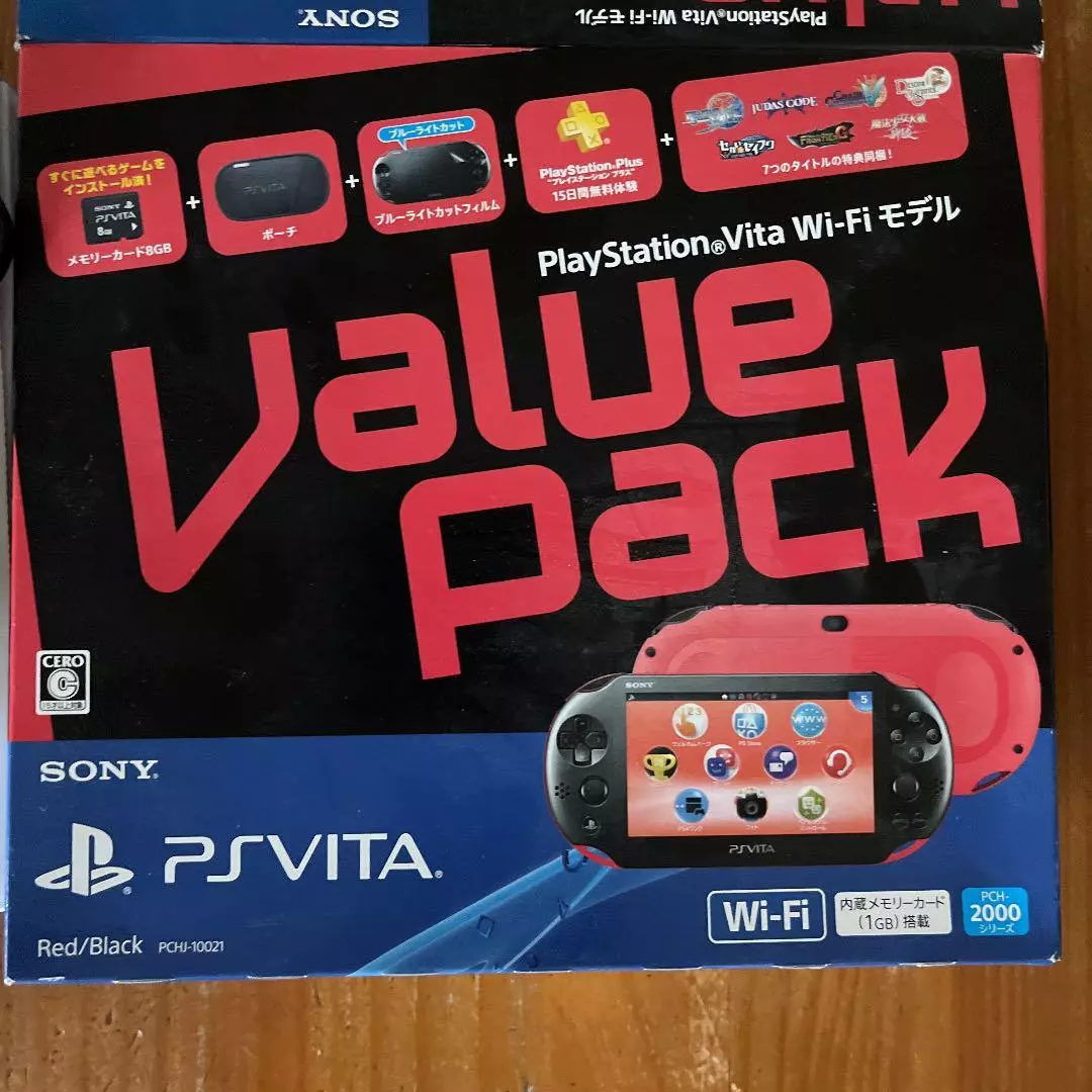 PlayStation Vita Value Pack Wi-Fi model Red / Black PSVITA Slim Japan