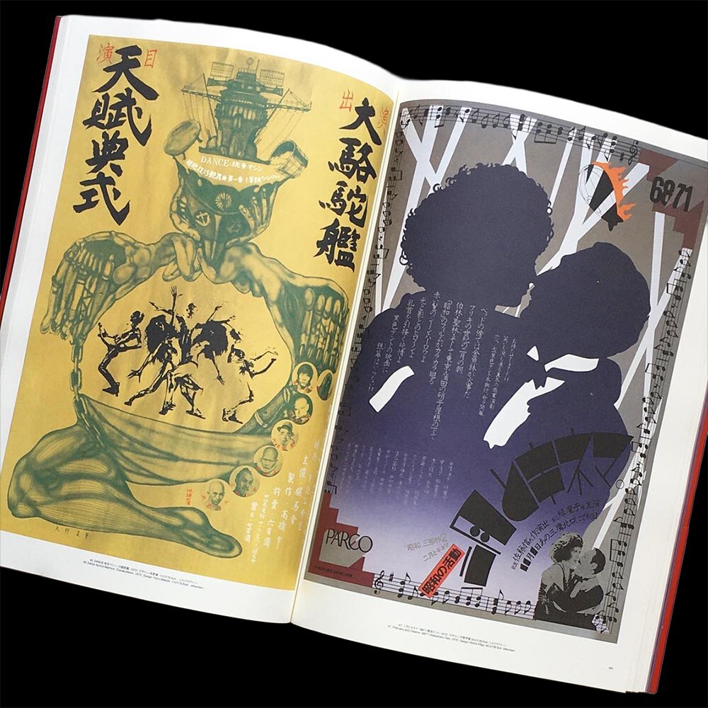 Japan Avant-garde Underground Theater Masterpiece Poster 100 Book