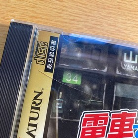 Sega Saturn SS software Densha de GO EX B