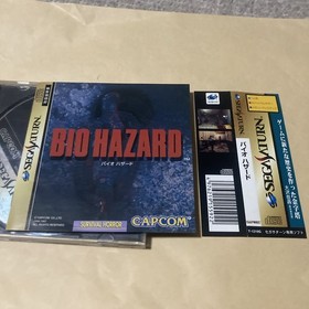 Ss Sega Saturn Bio Hazard With Obi Software Biohazard