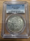 ⭐️1921 Morgan Silver Dollar $1 PCGS MS63 Last Year⭐️