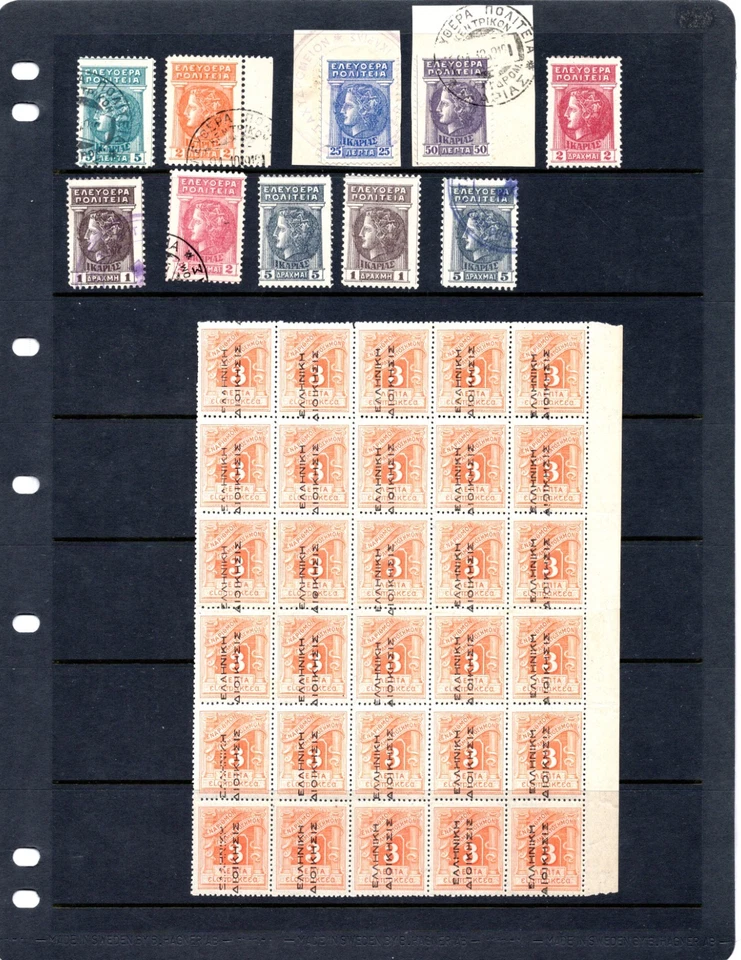 GREECE 1900–1950 COLLECTION OF SEVERAL HUNDREDS MINT & USED SINGLES & BLOCKS - Image 2 of 4