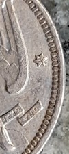 Spain 5 Pesetas, 1957