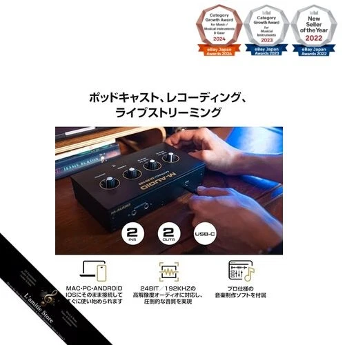 M-AUDIO M-Track Duo HD Audio Interface M100 Condenser Microphone HDH41 Studio - Image 3 of 4