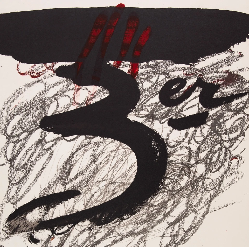 Antoni Tapies: Festival de 1970 - Litografía Original Firmada Foto 3 de 4