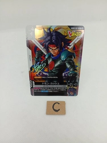 Domon Kasshu R GD05-097 Promo V Jump Toyotaro  Gundam Card Game Japanese