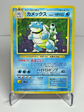 Blastoise Holo No.009 Base Set Japanese 1996 LP Pokemon Card