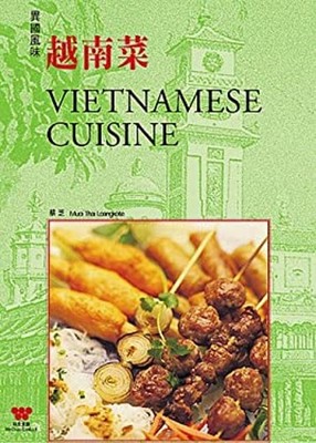 Vietnamese Cuisine Paperback Su-Huei Huang