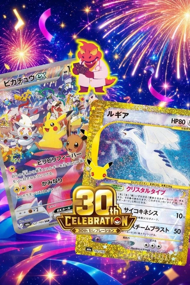 🎉30th ANNIVERSARY BY DrDac🎉