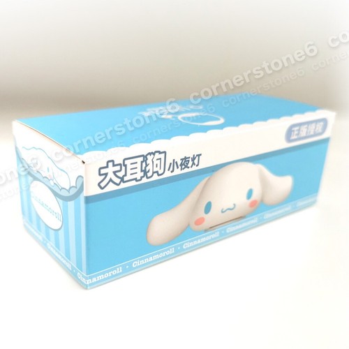 ~ Sanrio - CINNAMOROLL - Silikonpuppe - Mini NACHTLICHT * - Bild 6 von 7