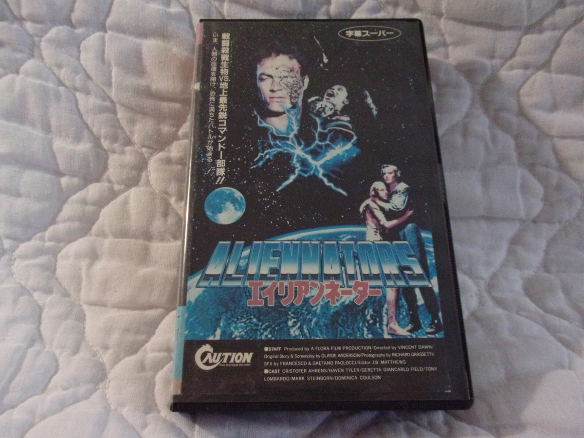 ALIENATORS VHS JAPANESE VIDEO TERMINATOR 2 BRUNO MATTEI HORROR SCI