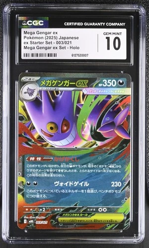 CGC 10 Mega Gengar EX 003/021 Set Holo Pokemon Japanese Gem Mint PSA
