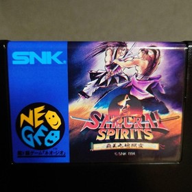 Samurai Shodown II Neo Geo AES Cartridge Japanese Version Used