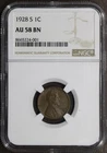 1928-S (AU58 BN) Lincoln Wheat Cent 1C NGC - Better Date