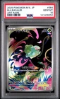 2025 POKEMON JAPANESE M1L-MEGA BRAVE ART RARE #064 BULBASAUR PSA 10