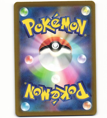 2022 Near Mint Pokemon Absol AR 191/172 s12a VSTAR Universe