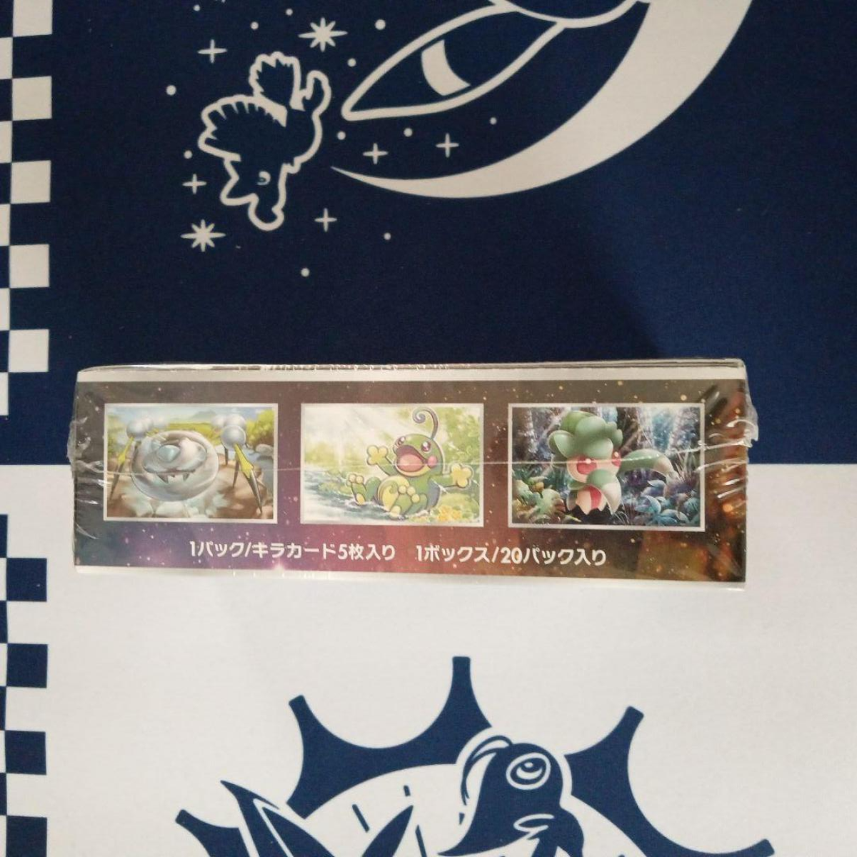 Pokemon Japanese Booster Box Sun & Moon Box SM1+ Strengthening