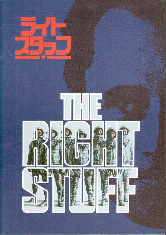 The Right Stuff (1983) Japanese program - free shipping
