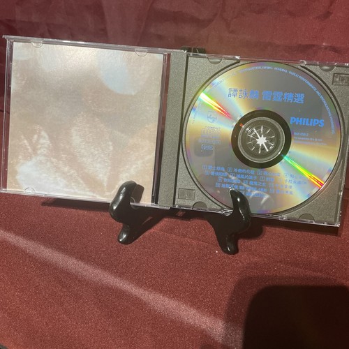 譚詠麟雷霆精選1990 年版CD所有$45以下CD $100四張請信息溝通更優惠 - Foto 3 di 5