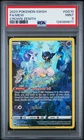 2023 Pokemon Sword And Shield Crown Zenith Mew Fa Crown Zenith PSA 9 #GG10