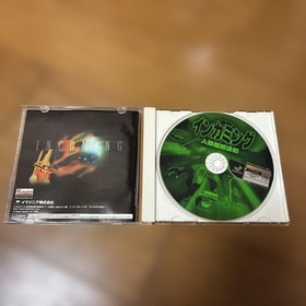 Incoming Final Battle Humanity Dreamcast Japan O2