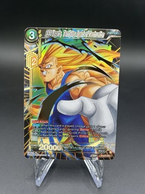 DBS SS3 Vegeta Terrifying Agent of Destruction P-477 Promo Foil 7th Anniv NM