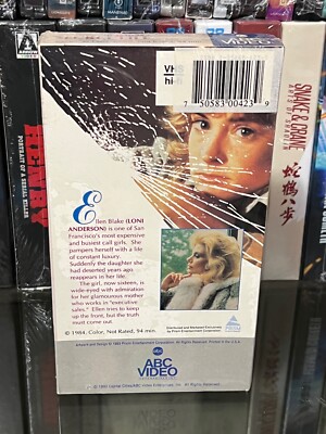 My Mother's Secret Life (VHS) Loni Anderson, Spanish Subtitled