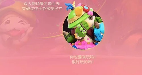 LOL League of Legends Annie-Versary Teemo PVC Figure w/Card GK Model Statue 15cm - Foto 14 di 18