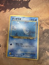 Pokémon Card Remoraid Neo Revelation No. 223 Japanese Vintage