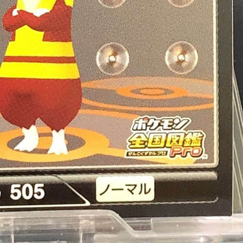 Watchog National Pokédex Pokemon Pro Seal Sticker Nintendo 2012 Japanese 505 - Picture 5 of 10