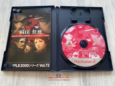 SONY PS2 Kenka Banchou 1 2 & Ninkyouden & Kamiwaza & Yankee