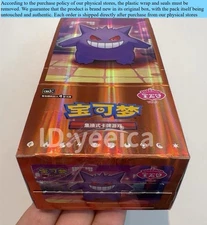 Pokemon Gem Pack Vol.3 S-Chinese Booster Box CBB3C without Shrink Wrap No film