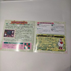 Hello Kitty's Garden Panic Dreamcast game software non-retail game Limited USED