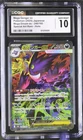 2025 POKEMON JAPANESE M2A-MEGA DREAM EX SPECIAL ART RARE MEGA GENGAR EX CGC 10
