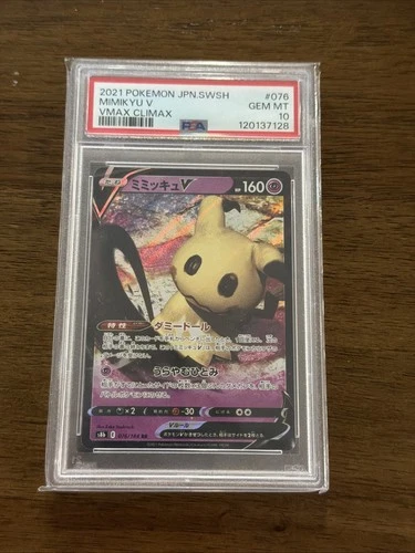 2021 POKEMON JPN SWORD & SHIELD VMAX CLIMAX #076 MIMIKYU V PSA 10