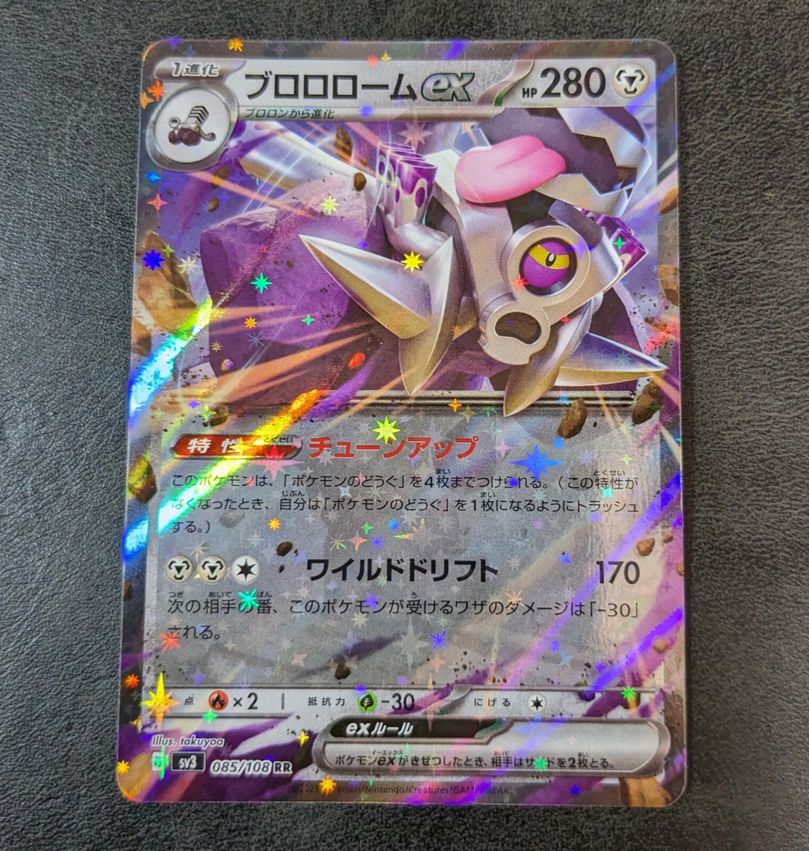 Pokemon Card Game TCG Revavroom ex sv3 085/108 RR Holo Japanese | eBay