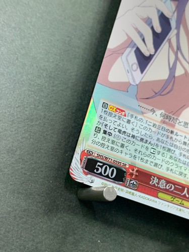 Weiss Schwarz SHS/W71-059S SR How to Raise a Boring Girlfriend Utaha - Picture 6 of 13