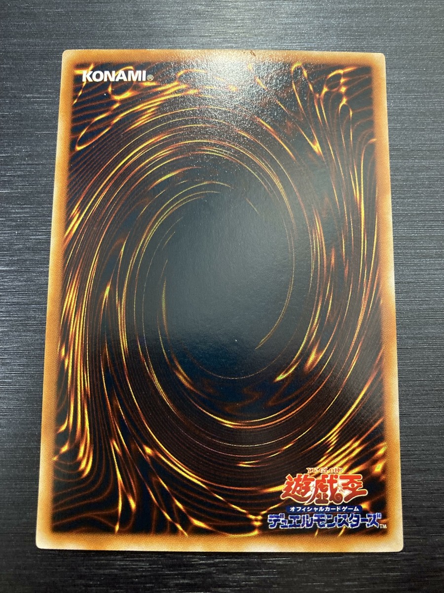 YR03-JP001 - Yugioh - Japanese - Gorz the Emissary of Darkness
