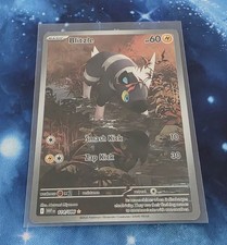 Pokémon TCG | Blitzle 114/086 White Flare Illustration Rare NM/Mint on eBay