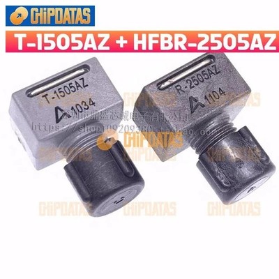 1Pairs Broadcom/Avago T-1505AZ + HFBR-2505AZ Fiber Optic Transceiver Module #Y2