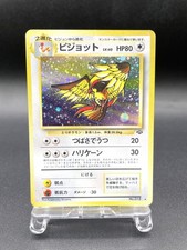 Pidgeot Jungle No.018 Holo 1997 Moderately Played Japanese Pokemon Card #11